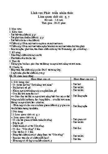 Giáo án Mầm non Lớp Lá - Lĩnh vực phát triển nhận thức - Đề tài: Làm quen chữ cái g, y - Nguyễn Thị Lệ Giang
